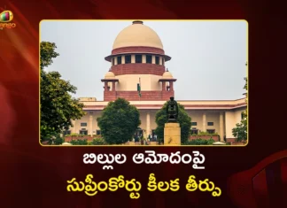 బిల్లుల ఆమోదంపై సుప్రీంకోర్టు కీలక తీర్పు Supreme Court Holds Timelines Cannot Be Fixed For President or Governors