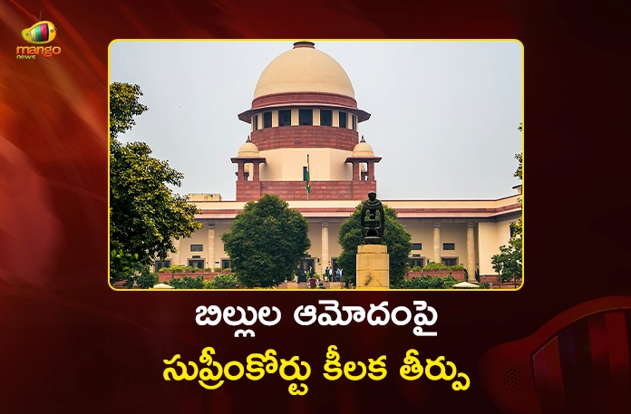 Supreme Court Holds Timelines Cannot Be Fixed For President or Governors Supreme Court Holds Timelines Cannot Be Fixed For President or Governors