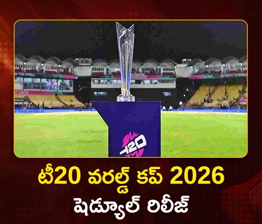 T20 World Cup 2026 Schedule Out India vs Pakistan Set for Colombo Clash on Feb 15
