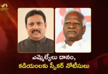TG Assembly Speaker Issued Notices To MLAs Kadiyam Srihari and Danam Nagender in Defection Case
