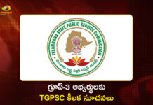 TGPSC Released Group-3 Certificate Verification Schedule