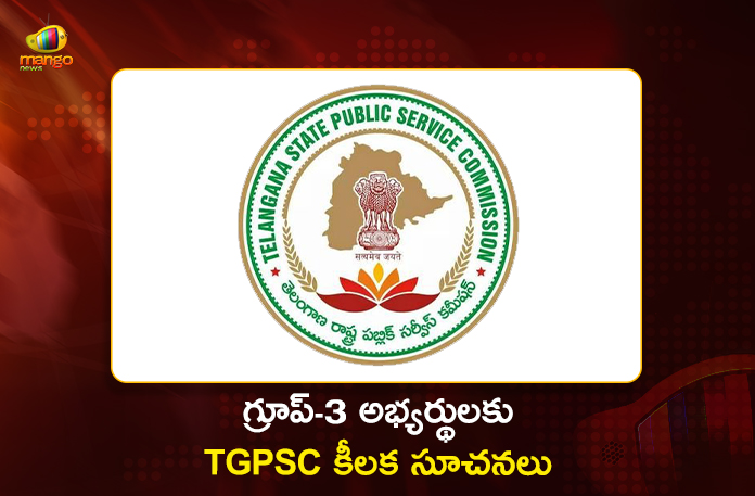TGPSC Released Group-3 Certificate Verification Schedule TGPSC Released Group-3 Certificate Verification Schedule