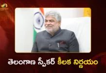 Telangana Assembly Speaker Gaddam Prasad Speeds Up MLAs Disqualification Hearings