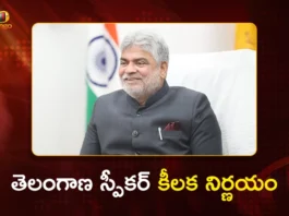 Telangana Assembly Speaker Gaddam Prasad Speeds Up MLAs Disqualification Hearings