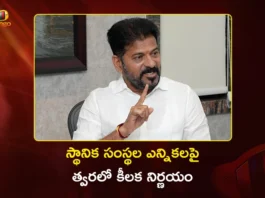 Telangana Cabinet To Meet on November 17, Key Decision Expected on Local Body Elections