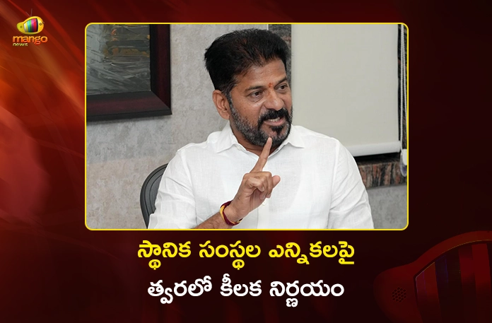 Telangana Cabinet To Meet on November 17, Key Decision Expected on Local Body Elections Telangana Cabinet To Meet on November 17, Key Decision Expected on Local Body Elections