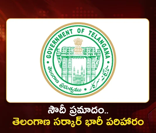Telangana Govt Announces Rs.5 Lakh Ex-gratia For Kin of Deceased in Saudi Bus Incident