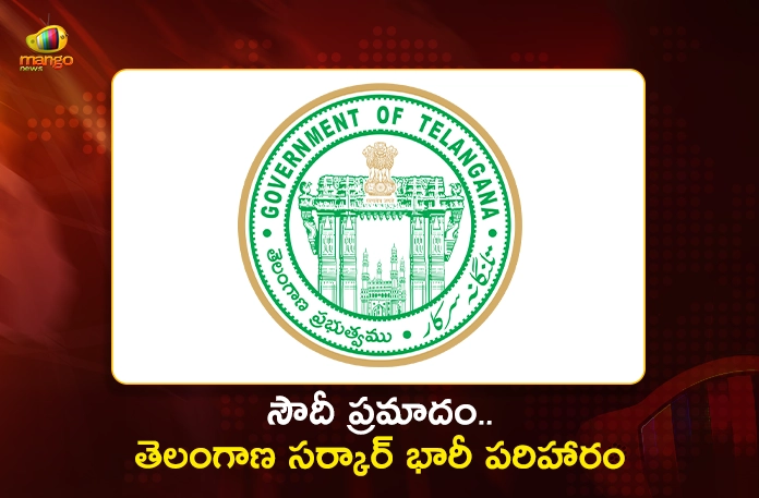 Telangana Govt Announces Rs.5 Lakh Ex-gratia For Kin of Deceased in Saudi Bus Incident Telangana Govt Announces Rs.5 Lakh Ex-gratia For Kin of Deceased in Saudi Bus Incident