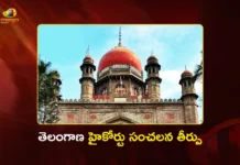 2015-16 గ్రూప్-2 నోటిఫికేషన్ రద్దు.. తెలంగాణ హైకోర్టు సంచలన తీర్పు Telangana High Court Cancelled 2015–16 TGPSC Group-2 Selection List