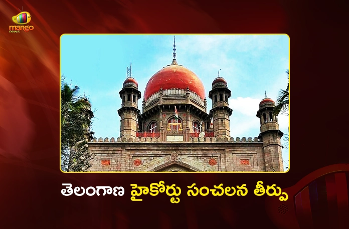 Telangana High Court Cancelled 2015–16 TGPSC Group-2 Selection List Telangana High Court Cancelled 2015–16 TGPSC Group-2 Selection List