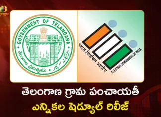 తెలంగాణలో గ్రామ పంచాయతీలకు మూడు దశల్లో పోలింగ్.. ఎన్నికల షెడ్యూల్ రిలీజ్ Telangana SEC Releases Panchayat Election Schedule, Polls to be Held in Three Phases