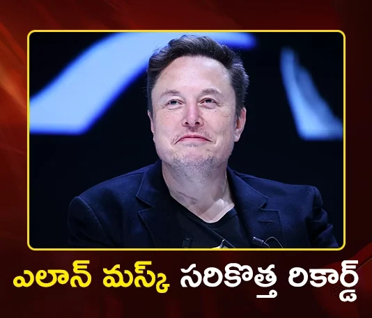 Tesla Shareholders Approve Elon Musk's 1 Trillion Dollars Pay Package