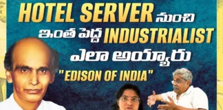 The Edison of India - GD Naidu Untold Story