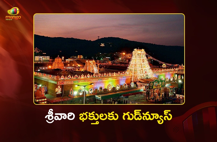 Tirumala Vaikunta Dwara Darshanam Tickets to be Issued Online via EDIP From Nov 27 Tirumala Vaikunta Dwara Darshanam Tickets to be Issued Online via EDIP From Nov 27