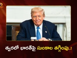 US President Trump Gives Positive Signal on Reducing Tariffs For India