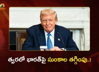 ట్రంప్ కీలక ప్రకటన.. భారత్పై సుంకాల తగ్గింపు సంకేతాలు US President Trump Gives Positive Signal on Reducing Tariffs For India
