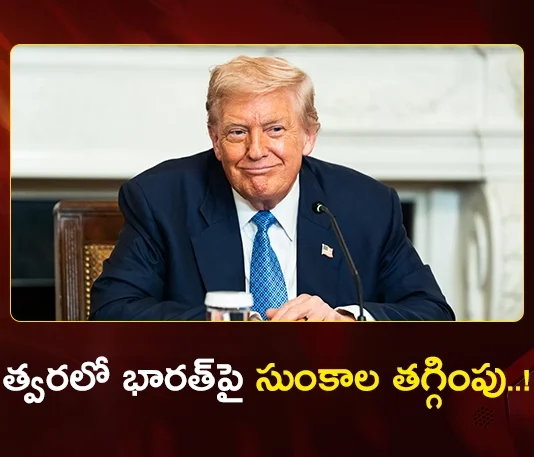 US President Trump Gives Positive Signal on Reducing Tariffs For India