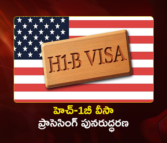 US Resumes H-1B and PERM Visa Processing, DOL Warns of Potential Delays