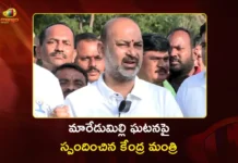 Union Minister Bandi Sanjay Responds Over Maredumilli Incident