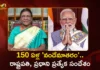 వందేమాతర గీతానికి 150 ఏళ్లు.. రాష్ట్రపతి ముర్ము, ప్రధాని మోదీ ప్రత్యేక సందేశం Vande Mataram Turns 150 President Murmu and PM Modi Extend Special Greetings on National Song's Milestone