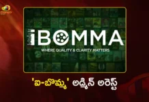 ‘ఐ-బొమ్మ’ వెబ్సైట్ నిర్వాహకుడు అరెస్ట్ iBomma Piracy Website Admin Ravi Detained by Cyber Crime Police in Hyderabad
