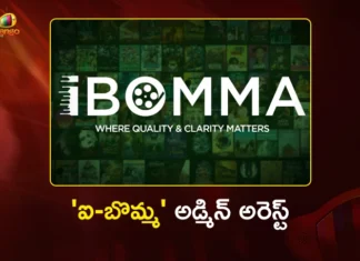 ‘ఐ-బొమ్మ’ వెబ్సైట్ నిర్వాహకుడు అరెస్ట్ iBomma Piracy Website Admin Ravi Detained by Cyber Crime Police in Hyderabad