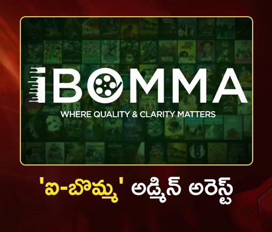 iBomma Piracy Website Admin Ravi Detained by Cyber Crime Police in Hyderabad