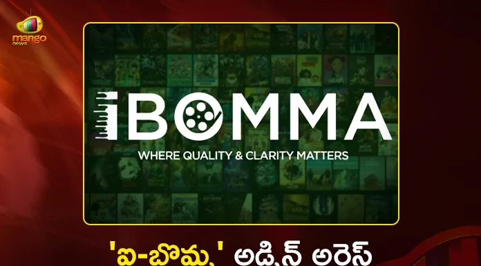 iBomma Piracy Website Admin Ravi Detained by Cyber Crime Police in Hyderabad