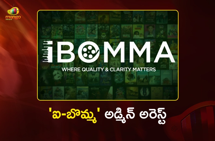 iBomma Piracy Website Admin Ravi Detained by Cyber Crime Police in Hyderabad iBomma Piracy Website Admin Ravi Detained by Cyber Crime Police in Hyderabad