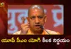 CM Yogi Adityanath Mandates Singing of Vande Mataram in All Educational Institutions in UP