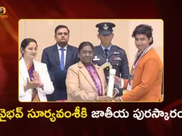 14-Year-Old Cricket Prodigy Vaibhav Suryavanshi Receives Pradhan Mantri Rashtriya Bal Puraskar