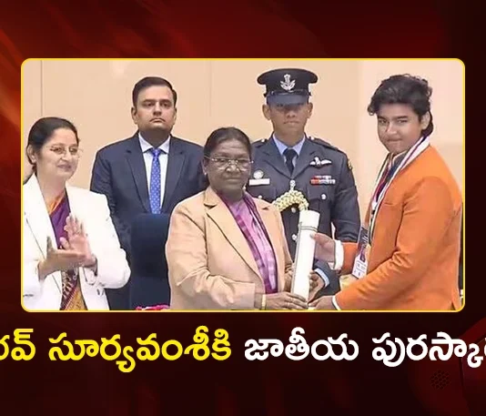 14-Year-Old Cricket Prodigy Vaibhav Suryavanshi Receives Pradhan Mantri Rashtriya Bal Puraskar