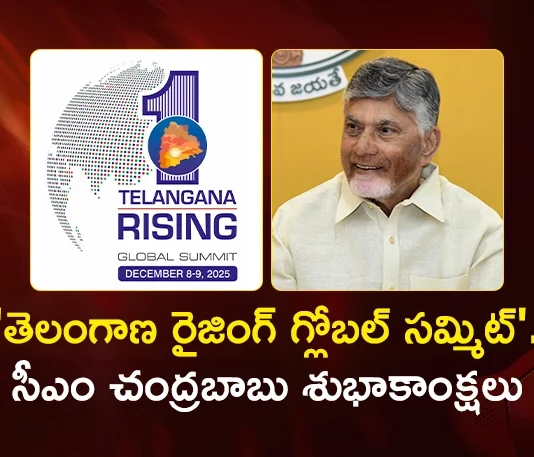 AP CM Chandrababu Naidu Tweets in Support of Telangana Rising Global Summit
