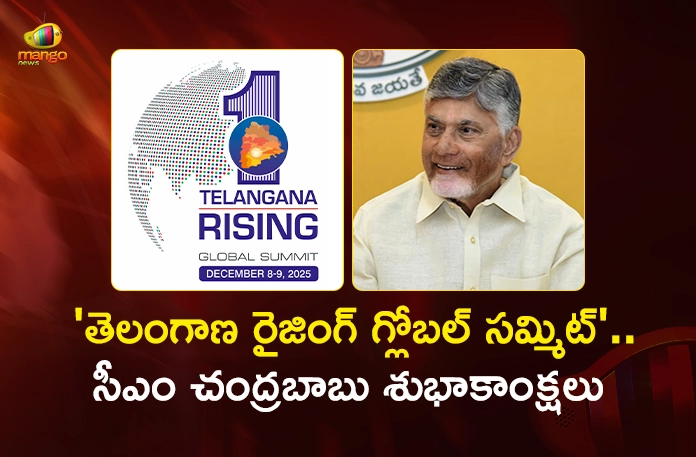 AP CM Chandrababu Naidu Tweets in Support of Telangana Rising Global Summit AP CM Chandrababu Naidu Tweets in Support of Telangana Rising Global Summit