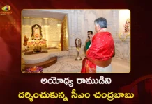 AP CM Chandrababu Naidu Visits Ayodhya Ram Mandir to Perform Special Poojas