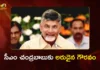 AP CM Chandrababu Naidu Wins Prestigious Business Reformer of the Year Award From Economic Times