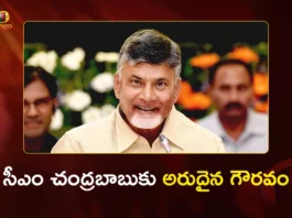 AP CM Chandrababu Naidu Wins Prestigious Business Reformer of the Year Award From Economic Times