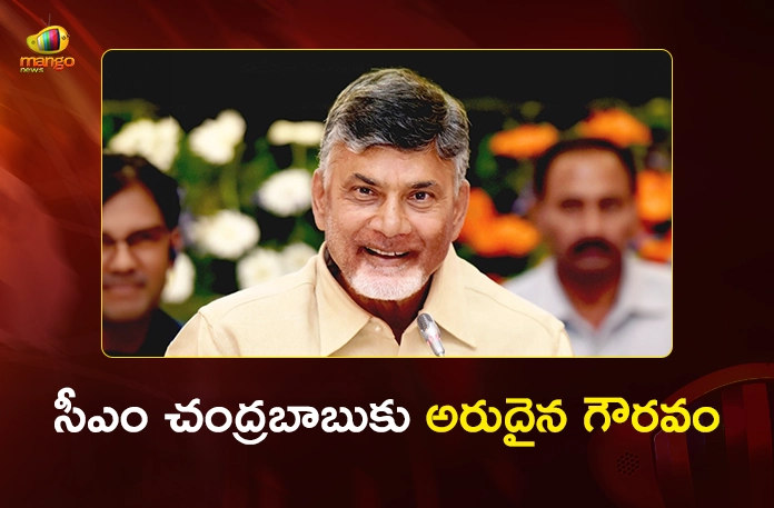 AP CM Chandrababu Naidu Wins Prestigious Business Reformer of the Year Award From Economic Times AP CM Chandrababu Naidu Wins Prestigious Business Reformer of the Year Award From Economic Times