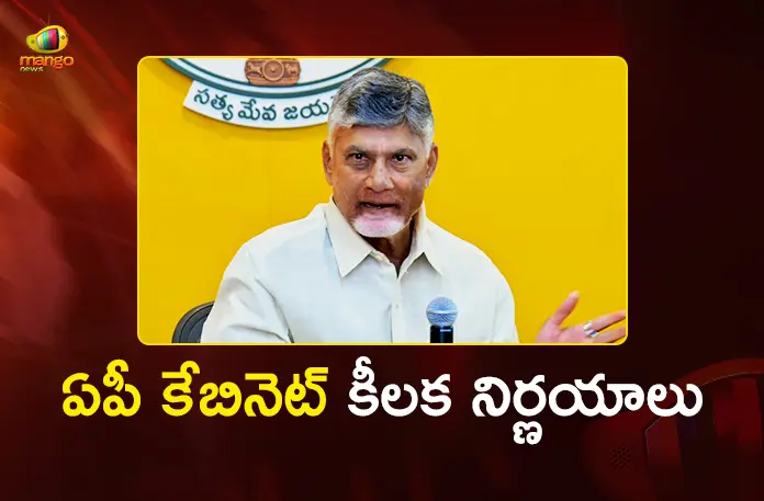 AP Cabinet Approves Massive Rs.9,500 Cr Sanctioned For 506 Projects in AP AP Cabinet Approves Massive Rs.9,500 Cr Sanctioned For 506 Projects in AP