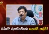 AP Cinematography Minister Kandula Durgesh Announces, Nandi Awards to be Revived by Ugadi