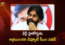 ఢిల్లీ హైకోర్టును ఆశ్రయించిన డిప్యూటీ సీఎం పవన్ కల్యాణ్ AP Dy CM Pawan Kalyan Approaches Delhi HC Seeking Protection of His Personal Rights