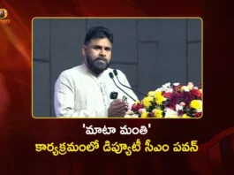 AP Dy CM Pawan Kalyan Assures Timely Salaries For Panchayat Raj Staff