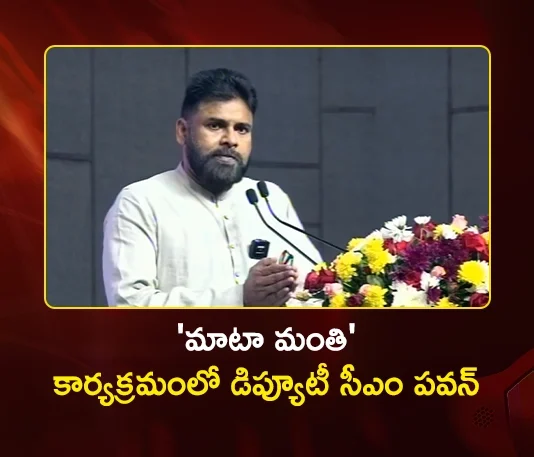 AP Dy CM Pawan Kalyan Assures Timely Salaries For Panchayat Raj Staff