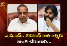 AP Dy CM Pawan Kalyan Condoles on Demise of Veteran Producer AVM Saravanan