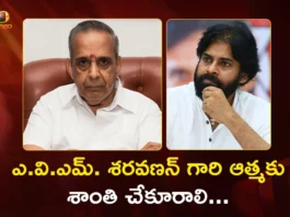 AP Dy CM Pawan Kalyan Condoles on Demise of Veteran Producer AVM Saravanan