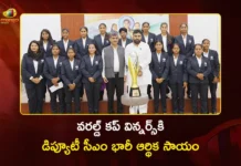 AP Dy CM Pawan Kalyan Honors Blind Women's Cricket World Cup Winners with Rs.84 Lakh Aid