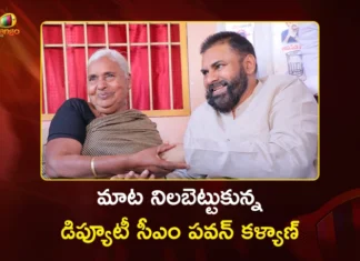AP Dy CM Pawan Kalyan Visit Ippatam Village For Offers Financial Aid to Elderly Woman