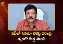 AP Govt Plans New Cinema Ticket Pricing Policy- Minister Kandula Durgesh