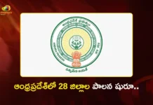 AP Reorganized into 28 Districts Final Notification Issued, Function From Today