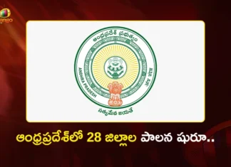 AP Reorganized into 28 Districts Final Notification Issued, Function From Today